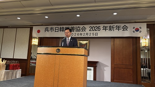 구레시일한친선협회 신년회 참석(2.25)